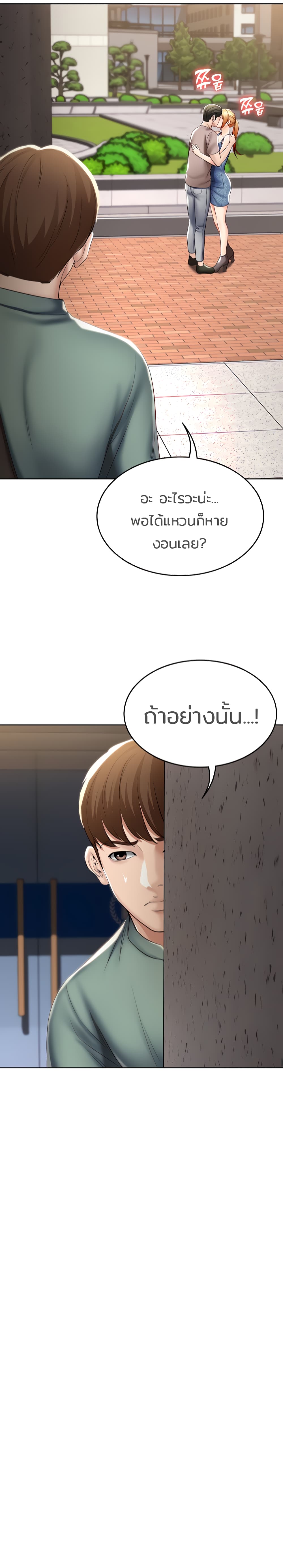 Boarding Diary 45-45