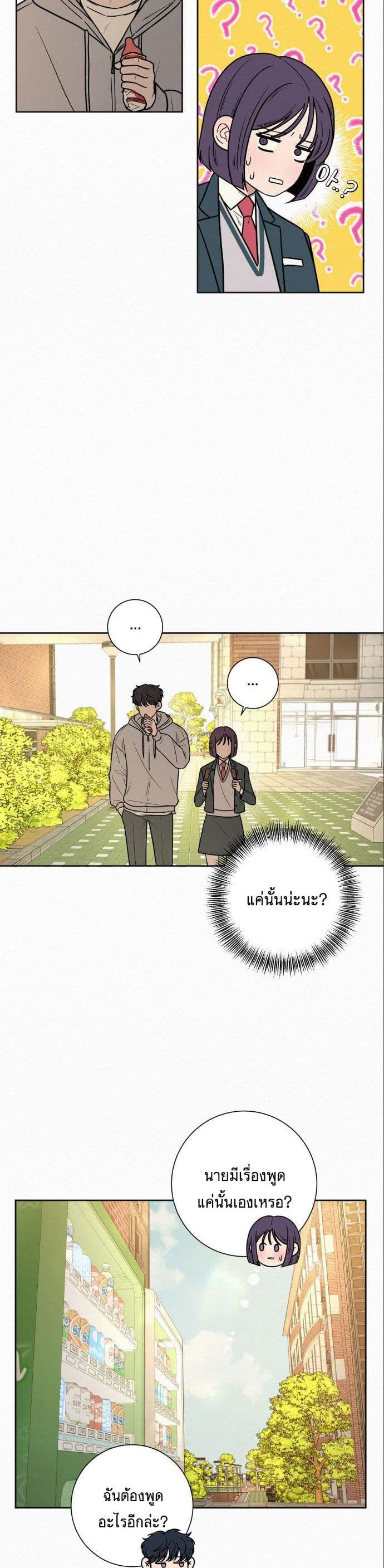 Operation True Love 10-10