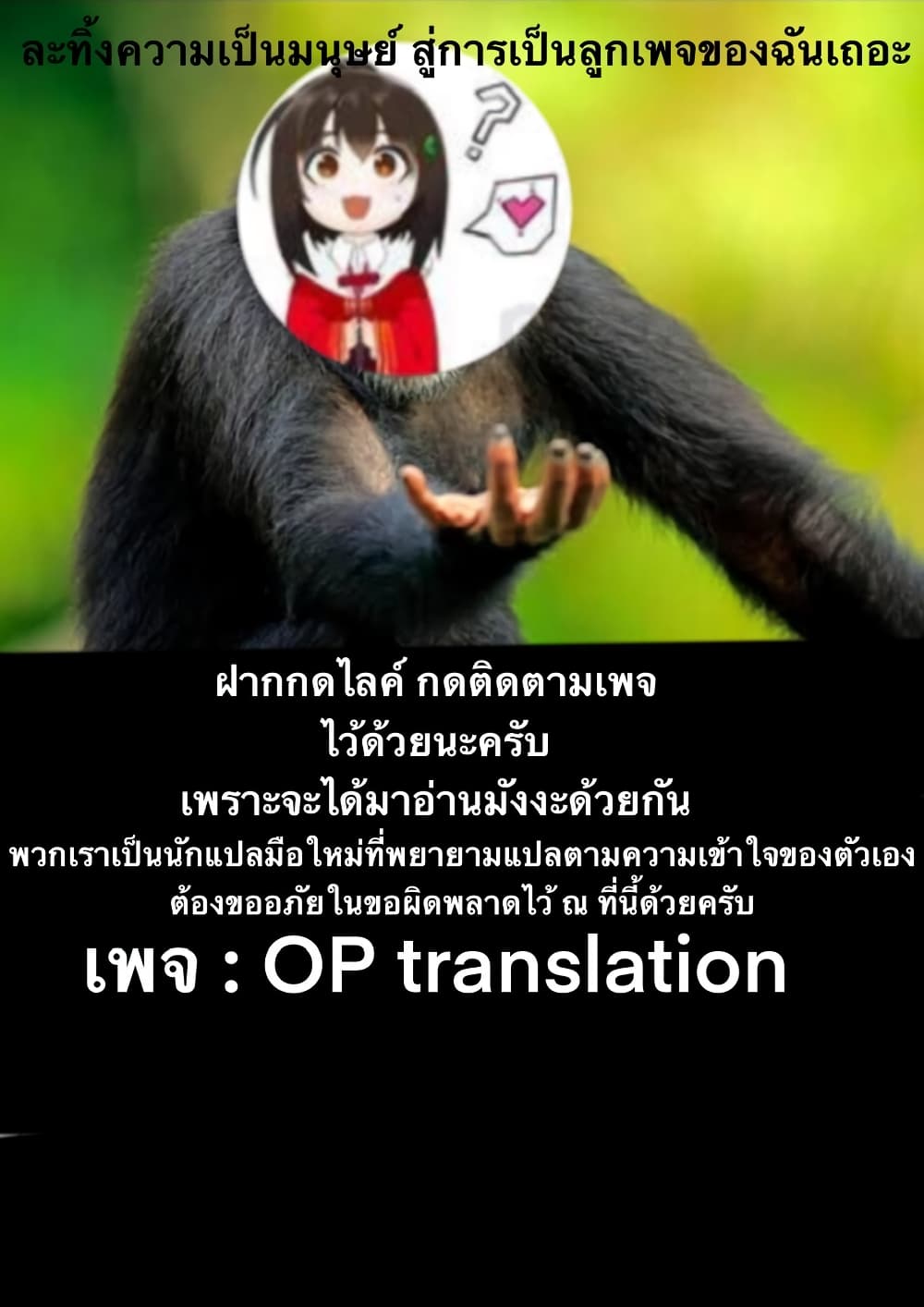 Arafoo Kenja no Isekai Seikatsu Nikki 6-เซรอสกับการขายหินเวทย์