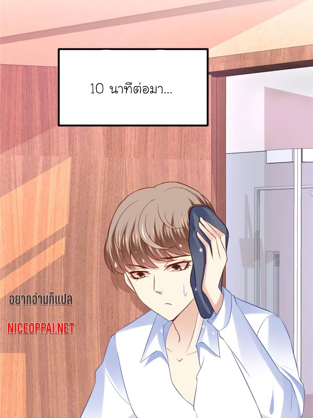 My Beautiful Time with You 99-99