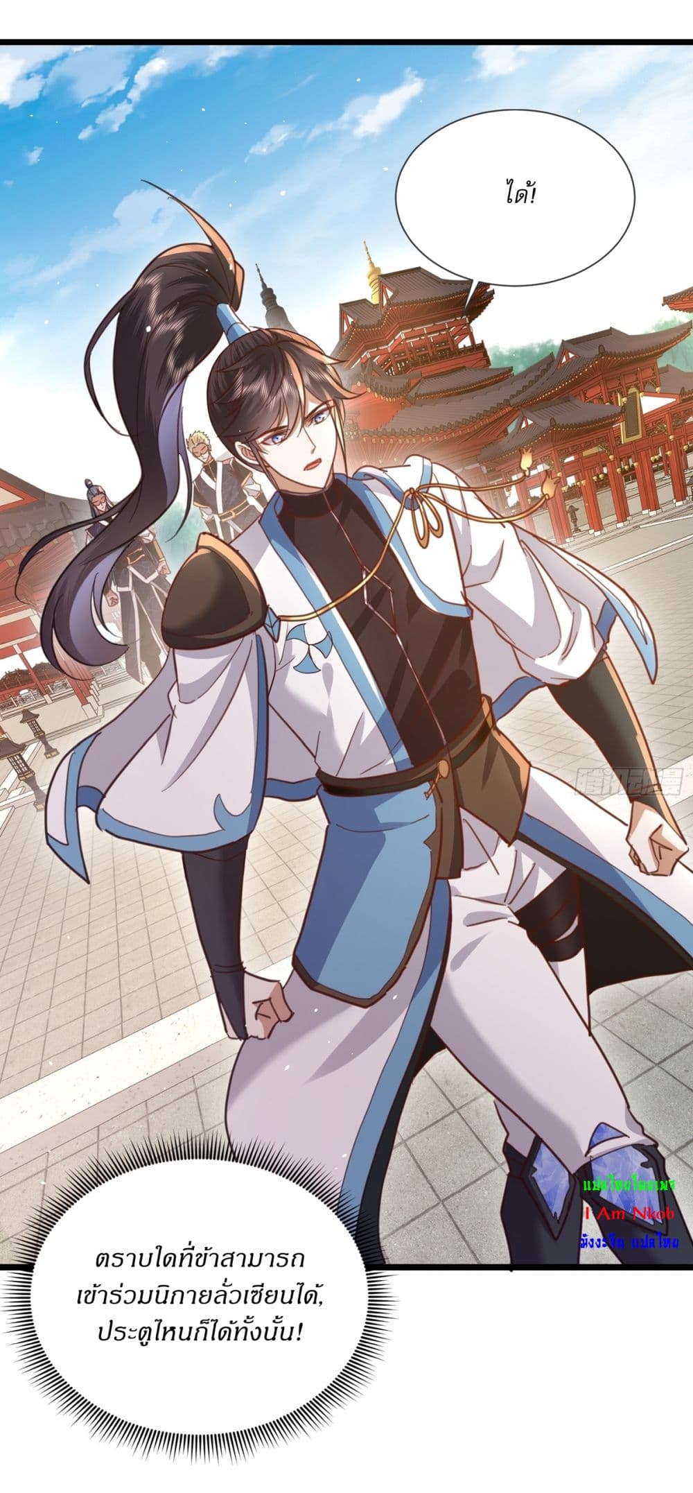 As An Immortal, I Only Practice Forbidden Arts 5-5