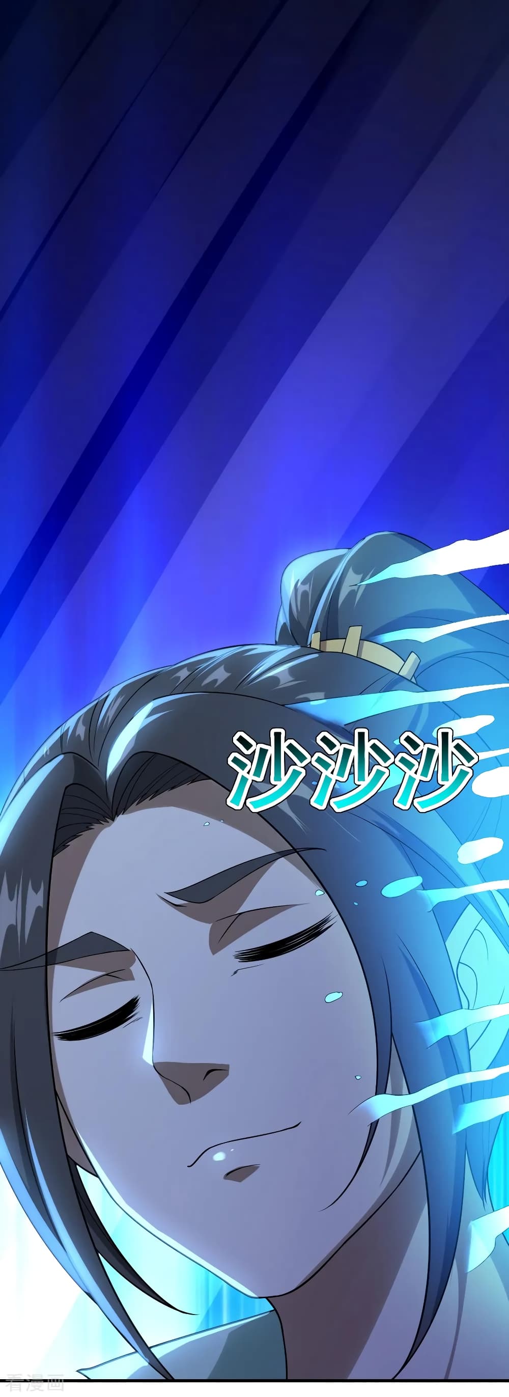 Matchless Emperor  เทพอสูรสยบฟ้า 62-สูตรปรุงโอสถ!