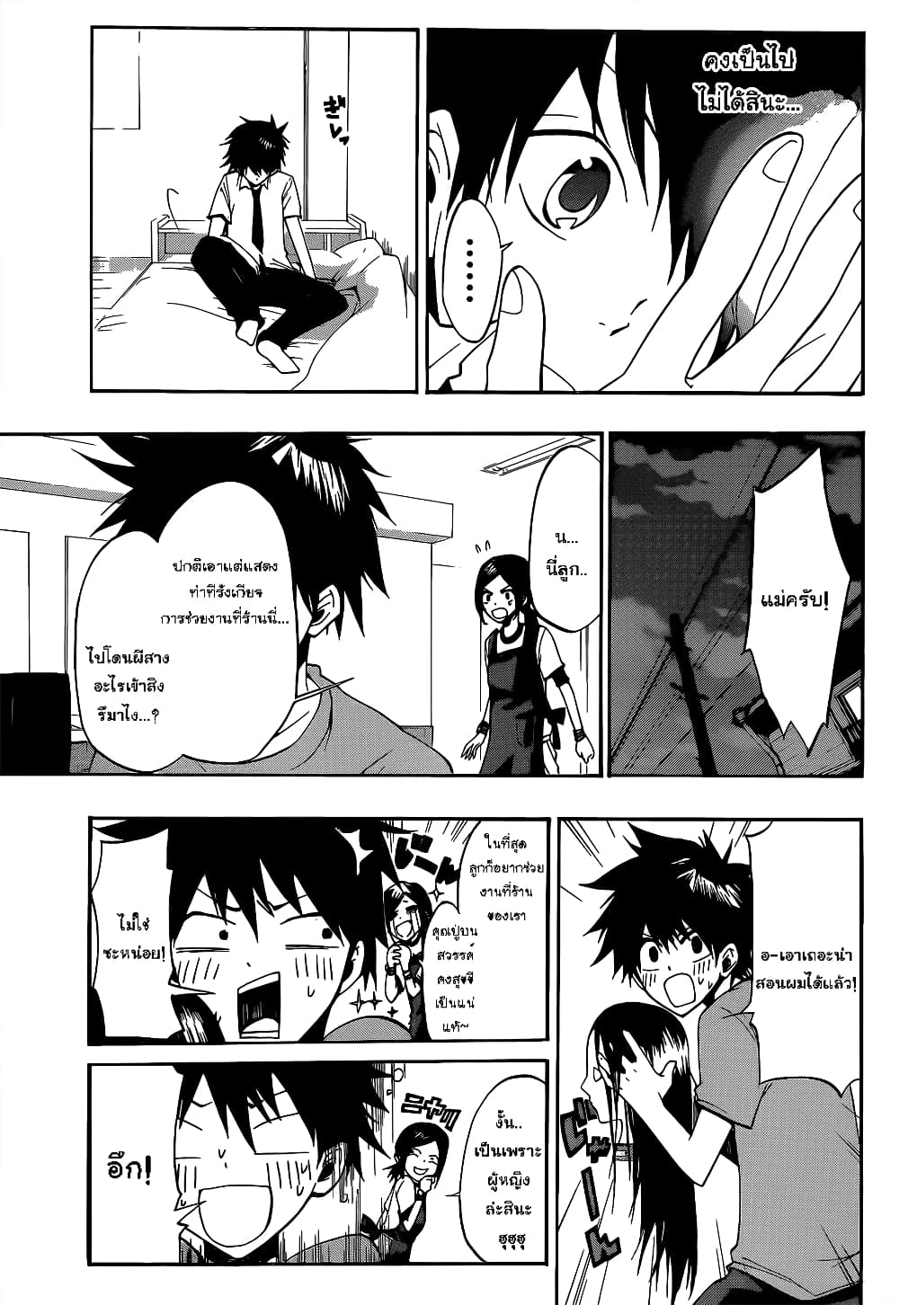 Houkago Idol 0-One shot