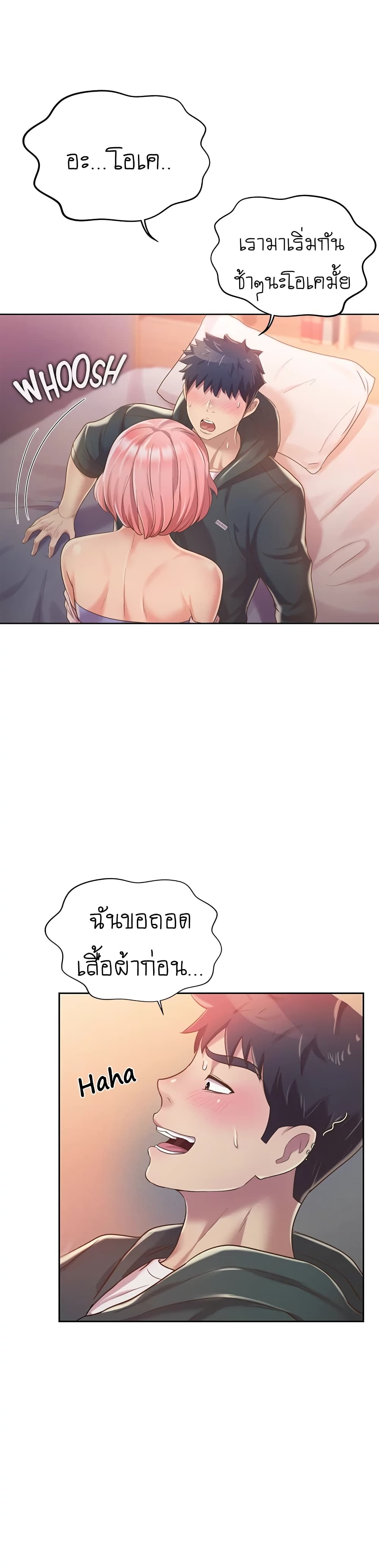 Noona's Taste 8-8