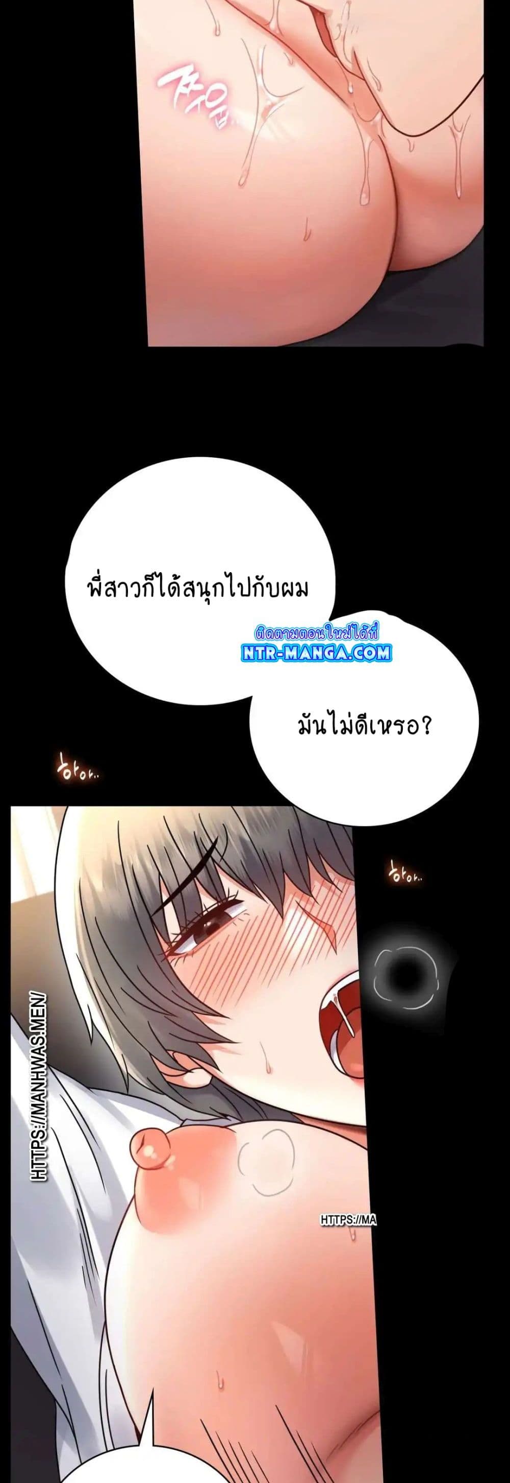 iLLiciTLove 59-59