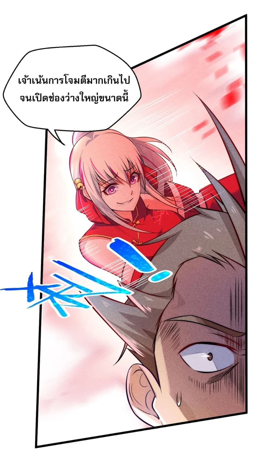 Super Chef is Master of The Harem 2-2