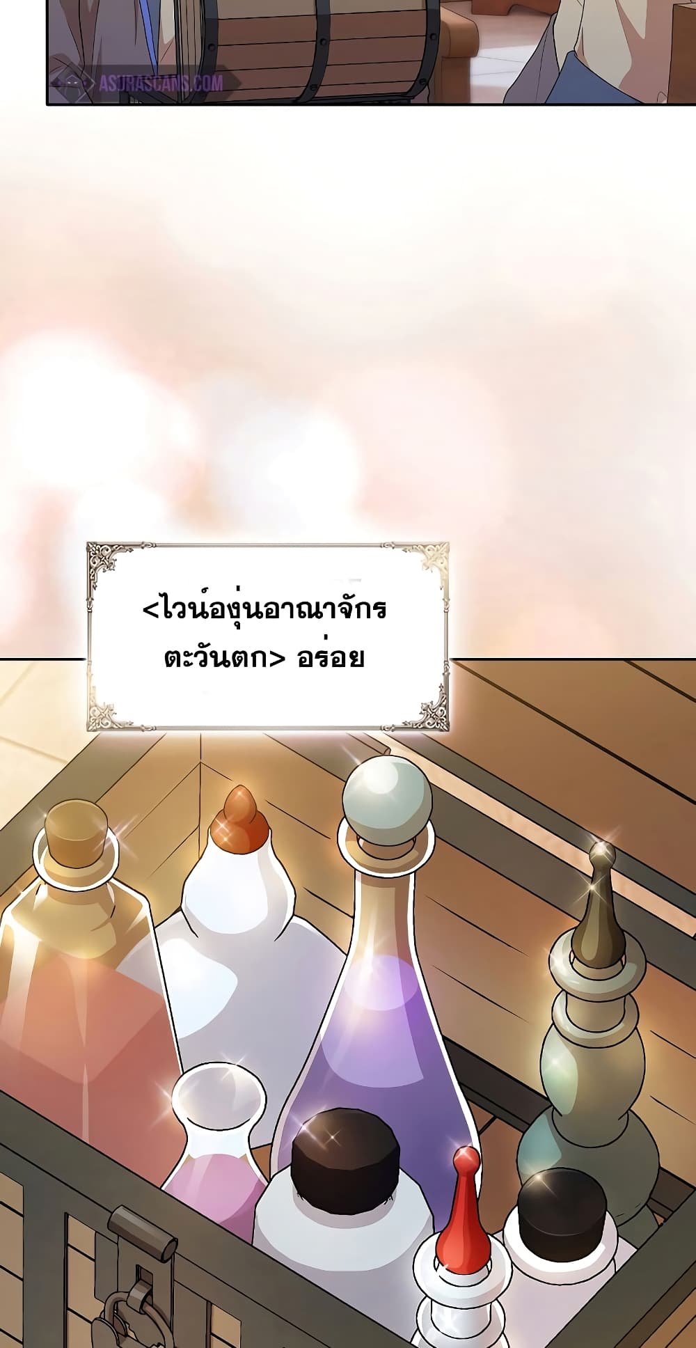 Magic Academy Survival Guide 59-59