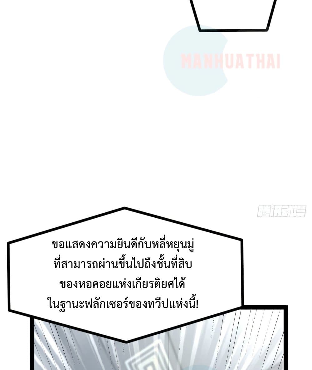Shadow Hack ระบบเงาสุดโกง 58-58
