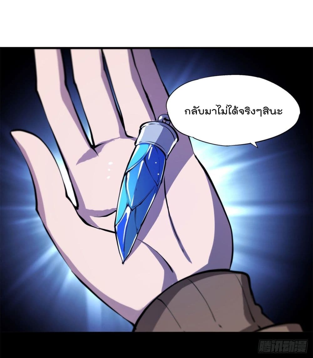 The Strongest Knight Become To Lolicon Vampire ผมคืออัศวินผู้แข็งแกร่งที่ถูกสาปให้กลายเป็นแวมไพร์โลลิ 164-164