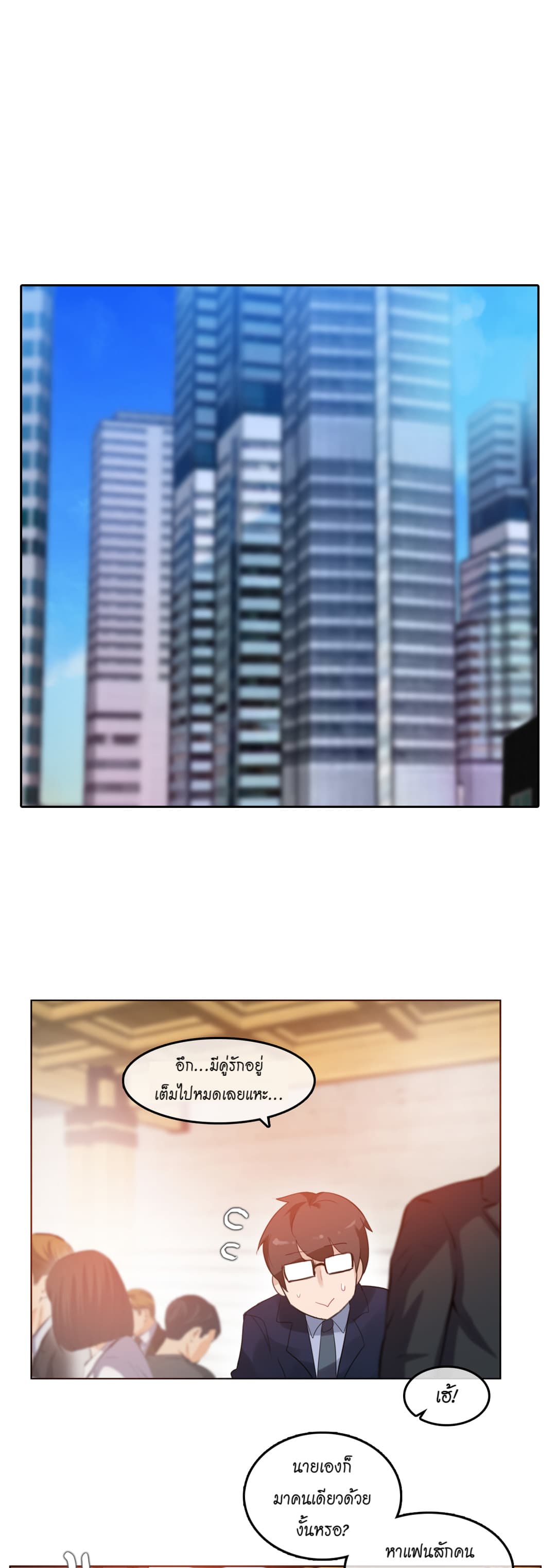 A Pervert's Daily Life 42-42