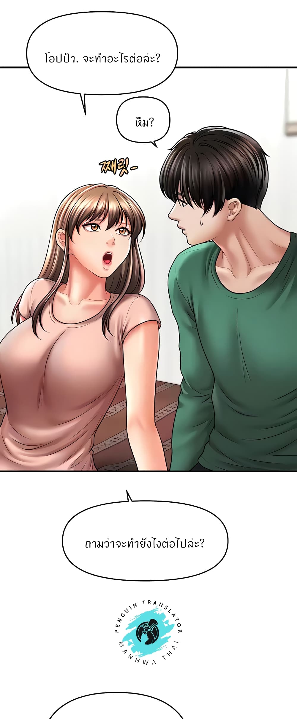 How to Conquer Women with Hypnosis 26-26