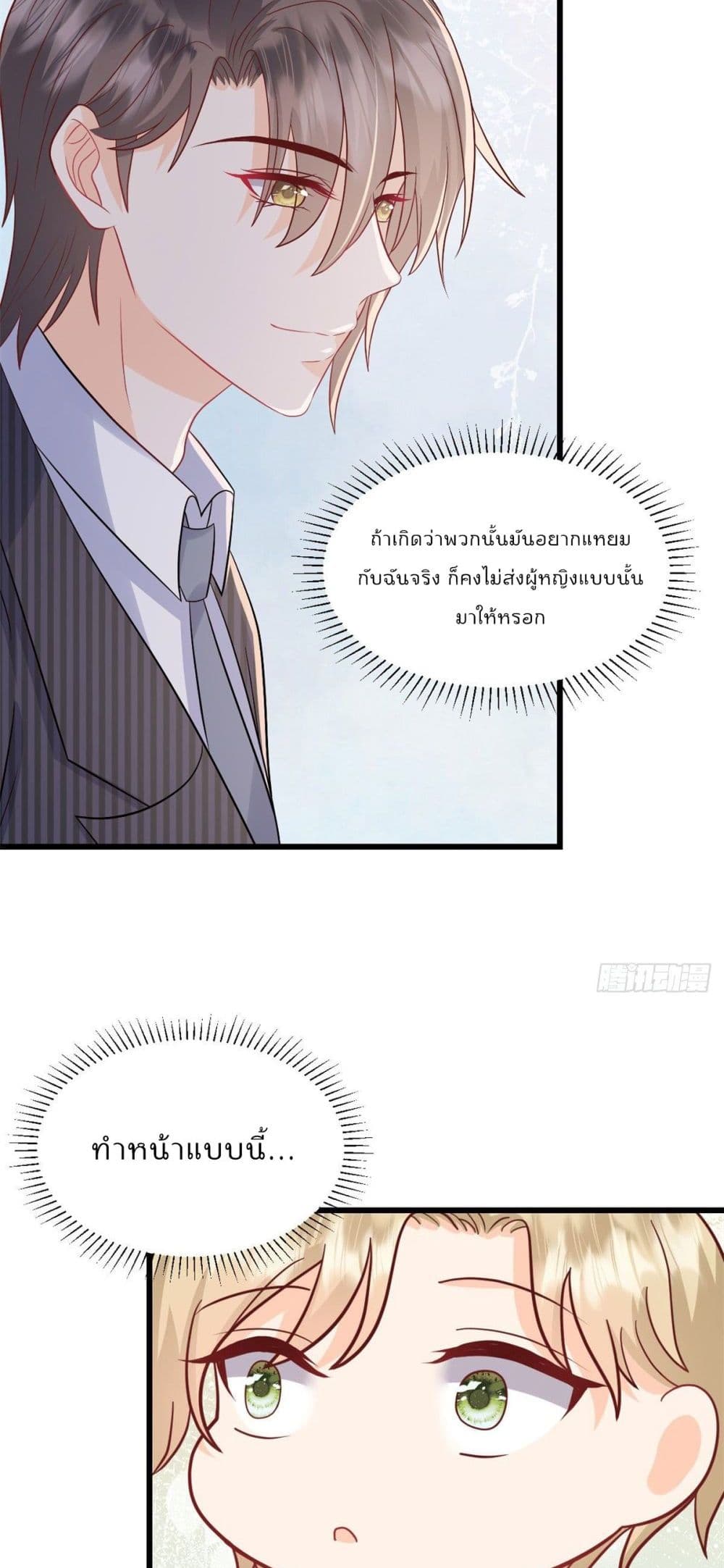 Sunsets With You 2-2