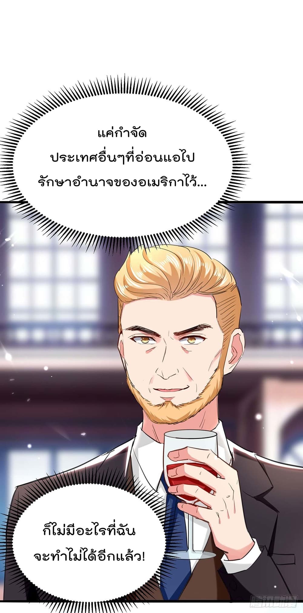 Rebirth Abandoned Less Return การเกิดใหม่ของจักรพรรดิเซียน 187-187