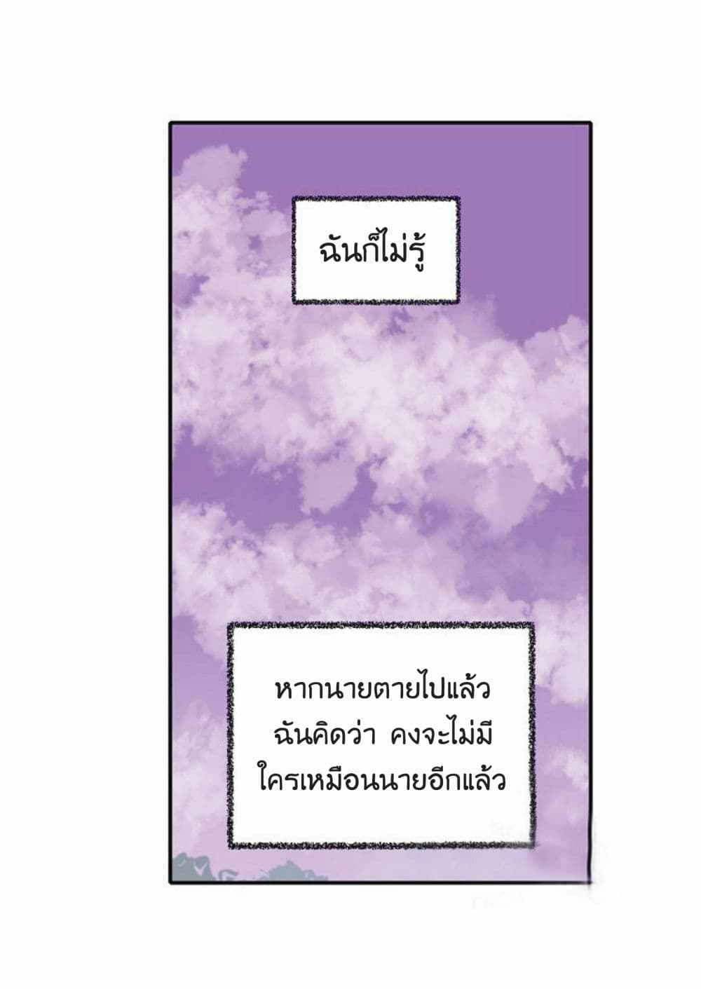 Worthless Regression 13-13