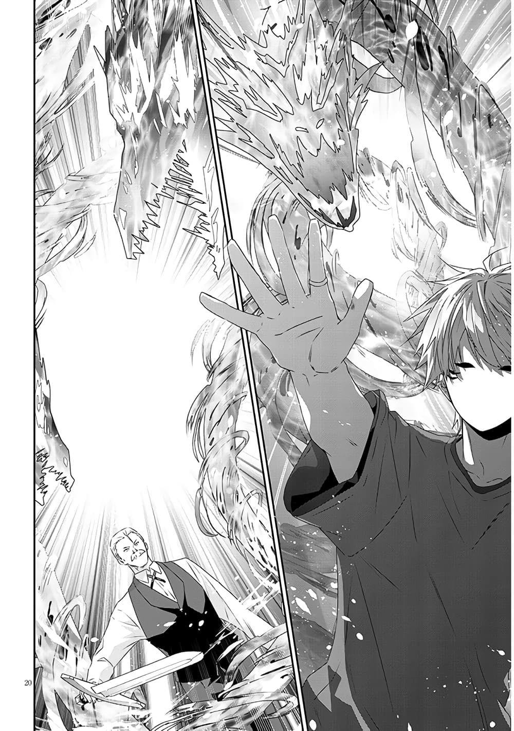 Maou ni Natta node, Dungeon Tsukutte Jingai Musume to Honobono suru จู่ๆก็ได้เป็นจอมมารแล้วไปสร้างดันเจี้ยนกับสาวที่ต่างโลก 61-61
