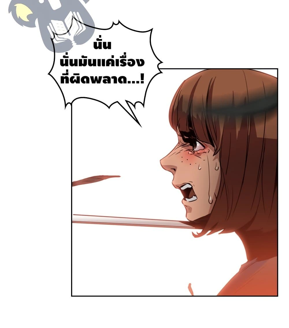 PAINKILLER 3-3