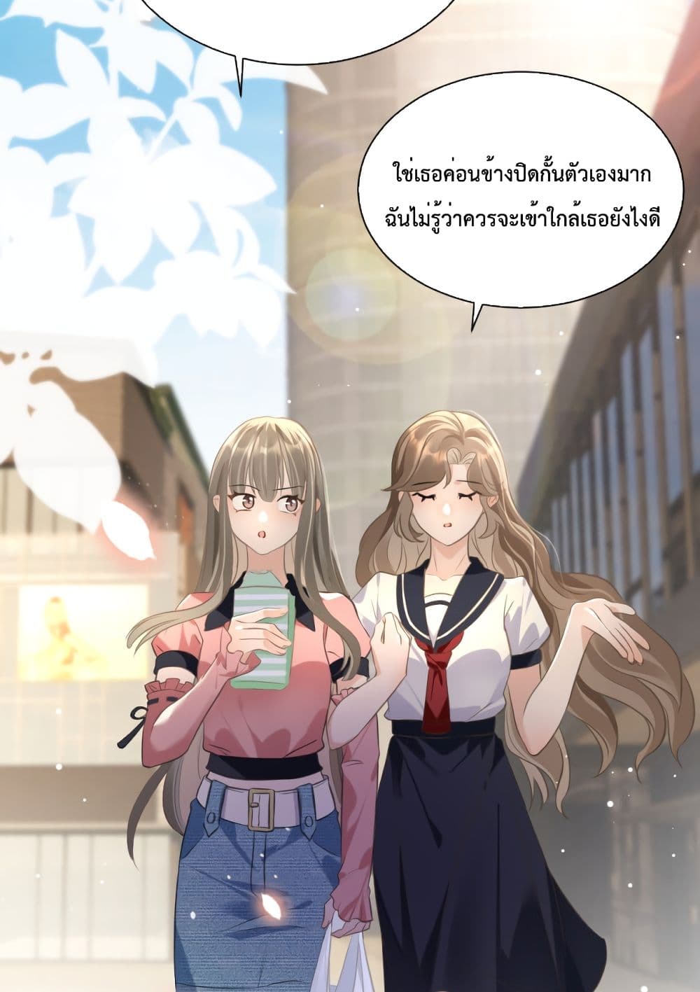 President Ji's Sweet Wife Is Fierce and Wild 7-7