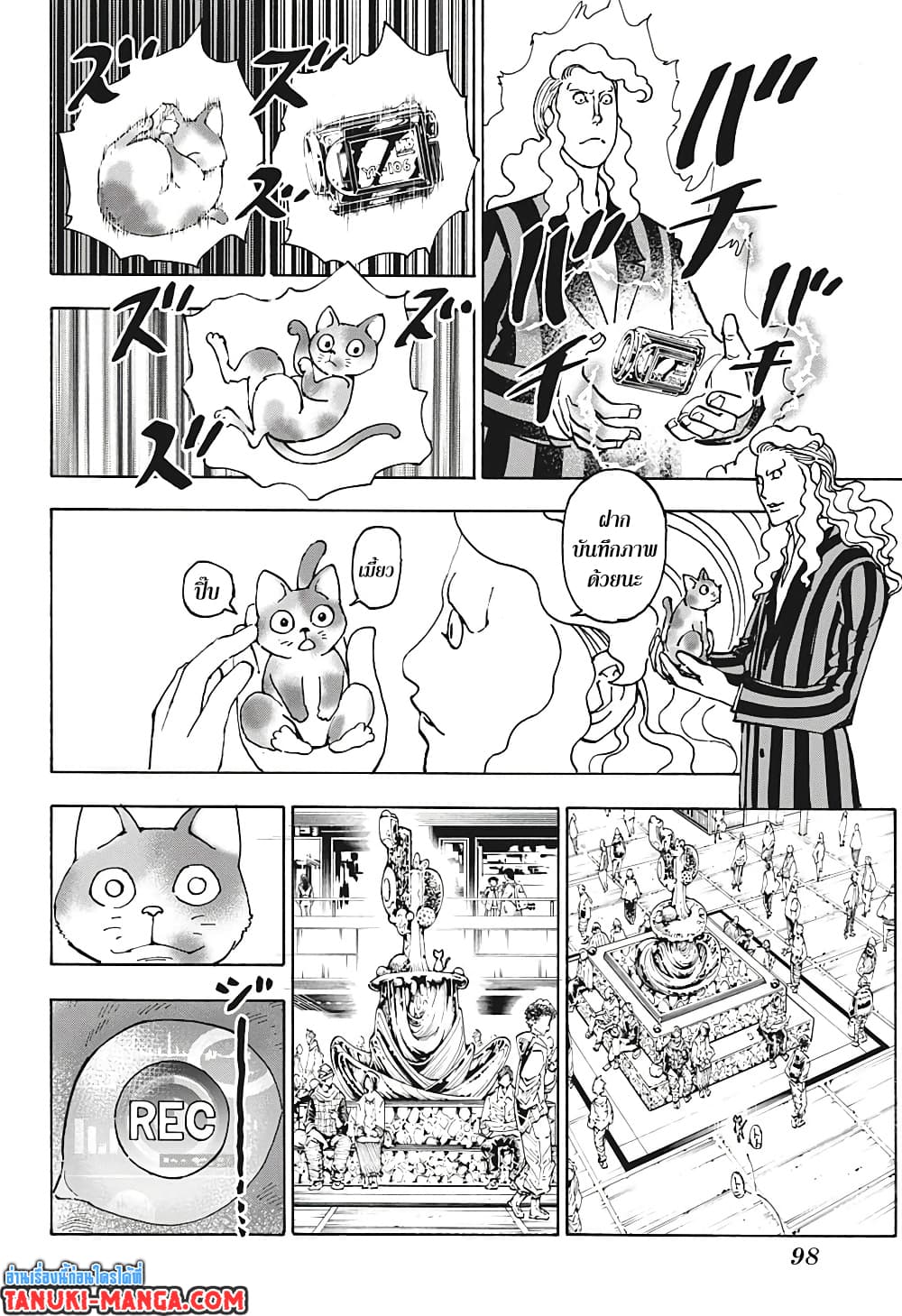Hunter X Hunter 391-391