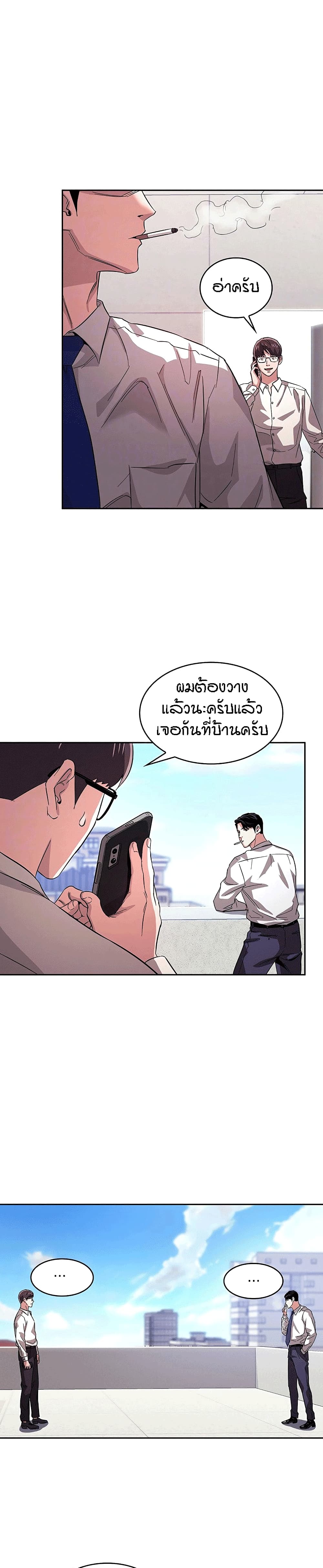 Mother Hunting 13-13