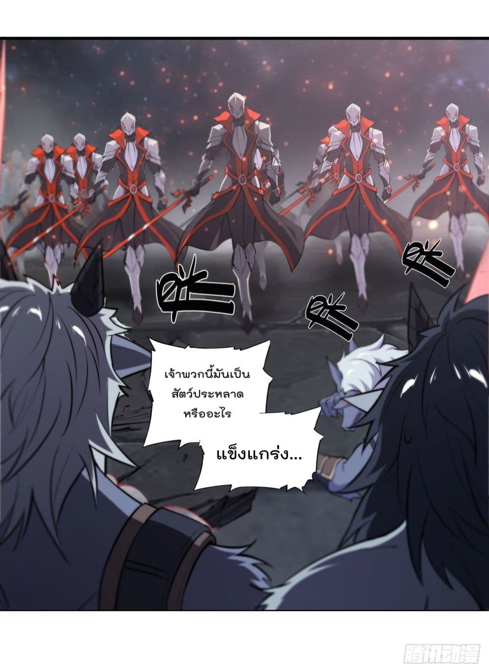 The Strongest Knight Become To Lolicon Vampire ผมคืออัศวินผู้แข็งแกร่งที่ถูกสาปให้กลายเป็นแวมไพร์โลลิ 230-230