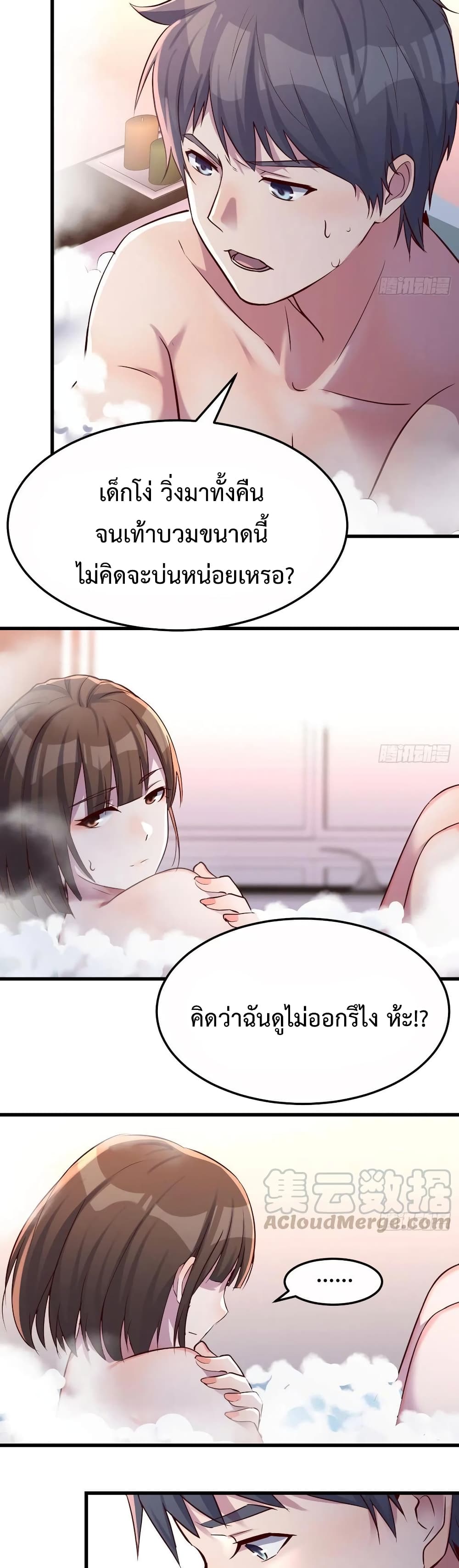 My Twin Girlfriends Loves Me So Much อยู่ดีๆผมก็มีแฟนเป็นแฝดสาวซะงั้น 100-100
