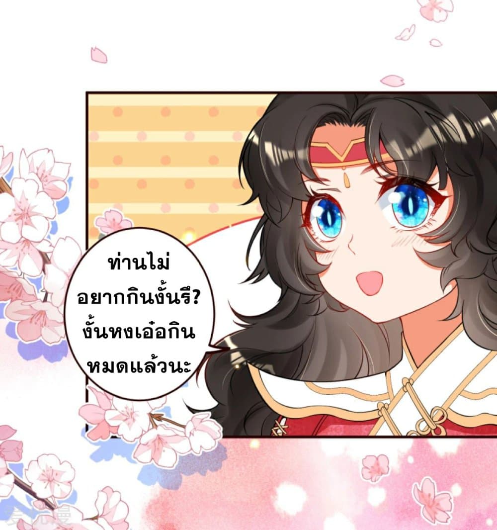 Against the Gods อสูรพลิกฟ้า 312-312