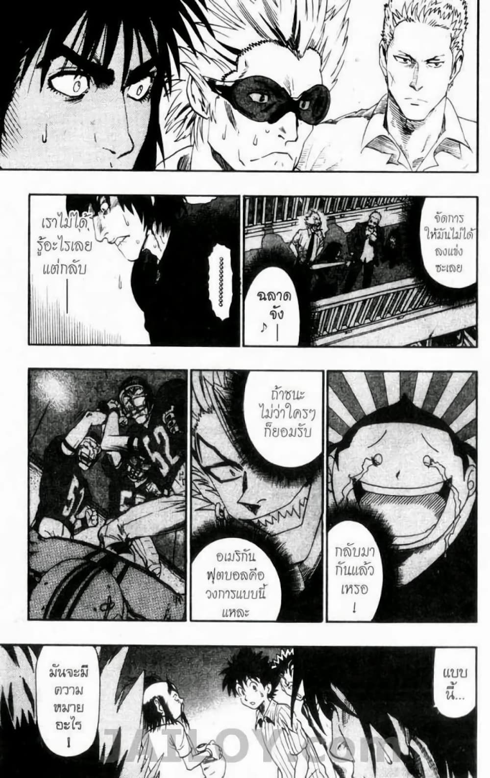 Eyeshield 21 79-79