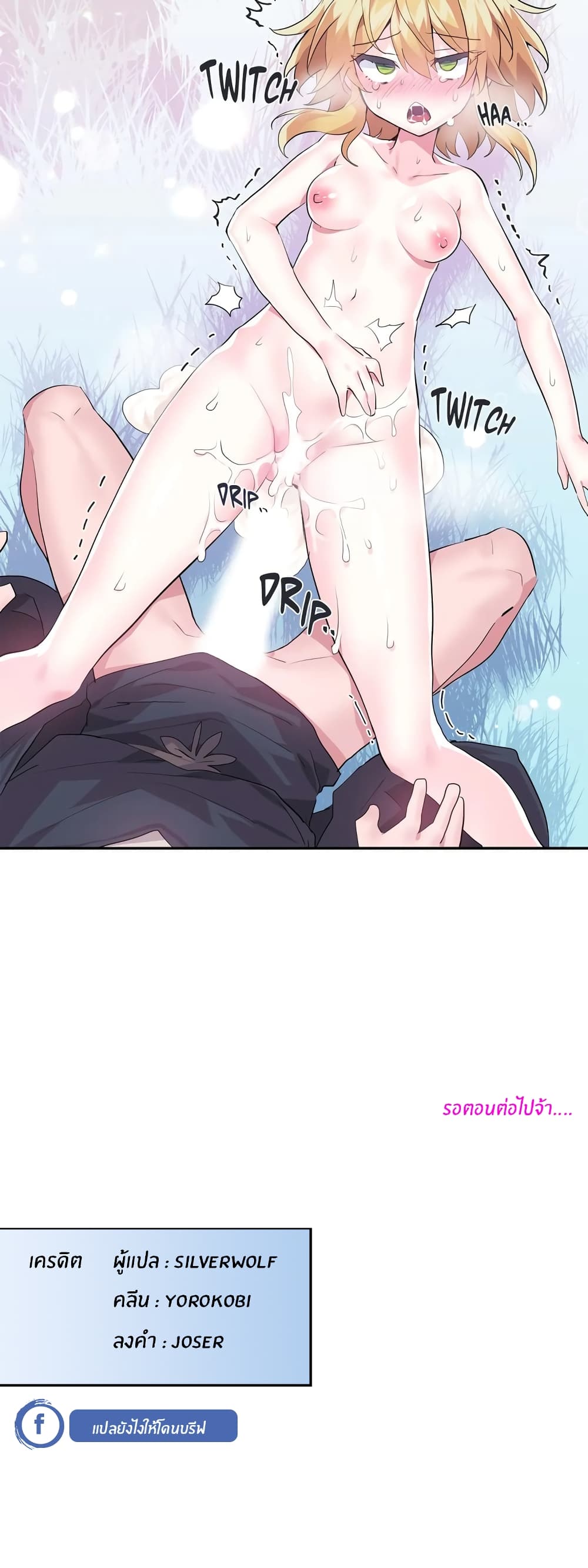 Log in to Lust-a-Land 19-19