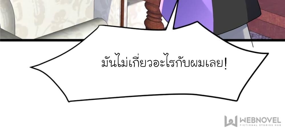 My Beautiful Time with You 95-95