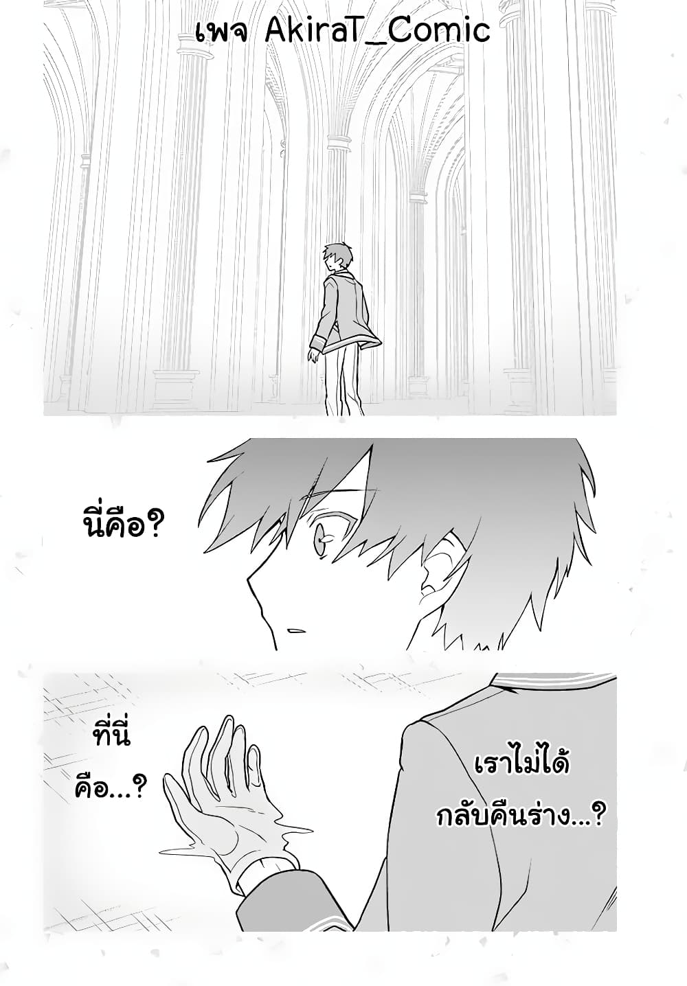 Six Princesses Fall in Love With God Guardian องค์หญิงทั้งหกกับผู้พิทักษ์สุดแกร่ง 11-คำแนะนำของโชคชะตา