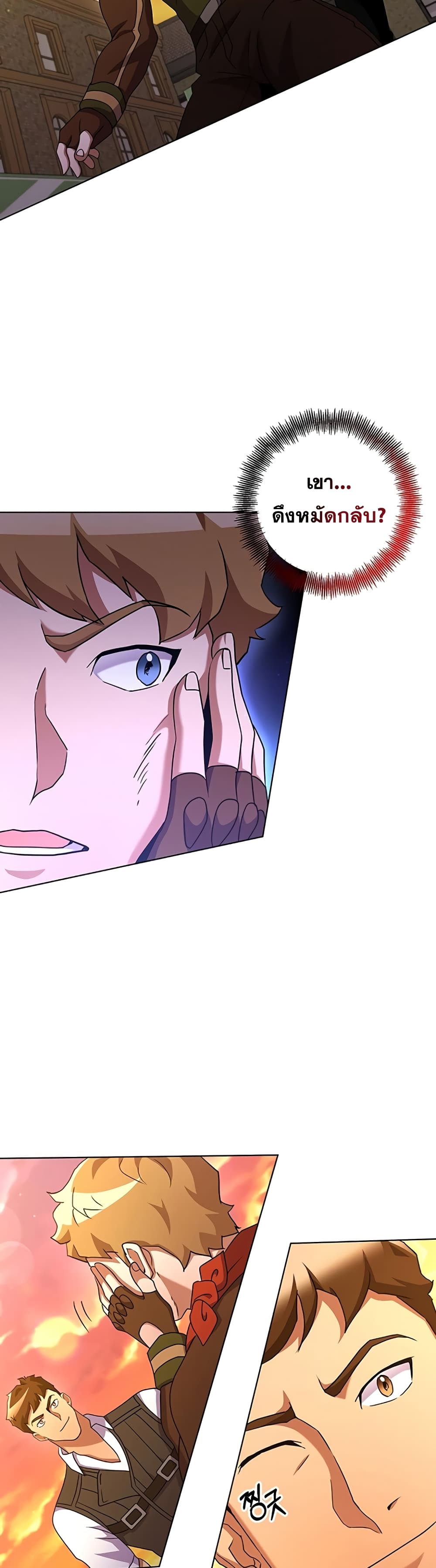 Surviving in an Action Manhwa 23-23