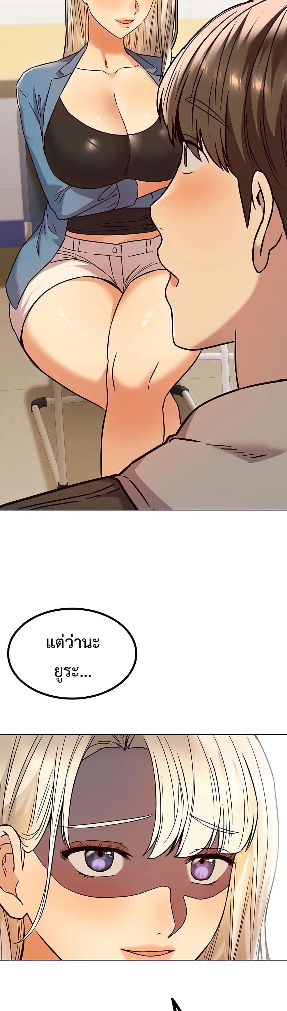 The Massage Club 3-3