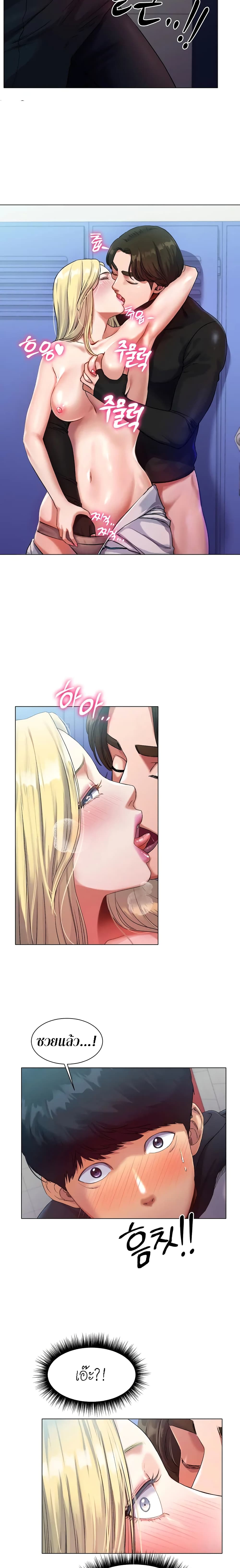 Ice Love 1-1