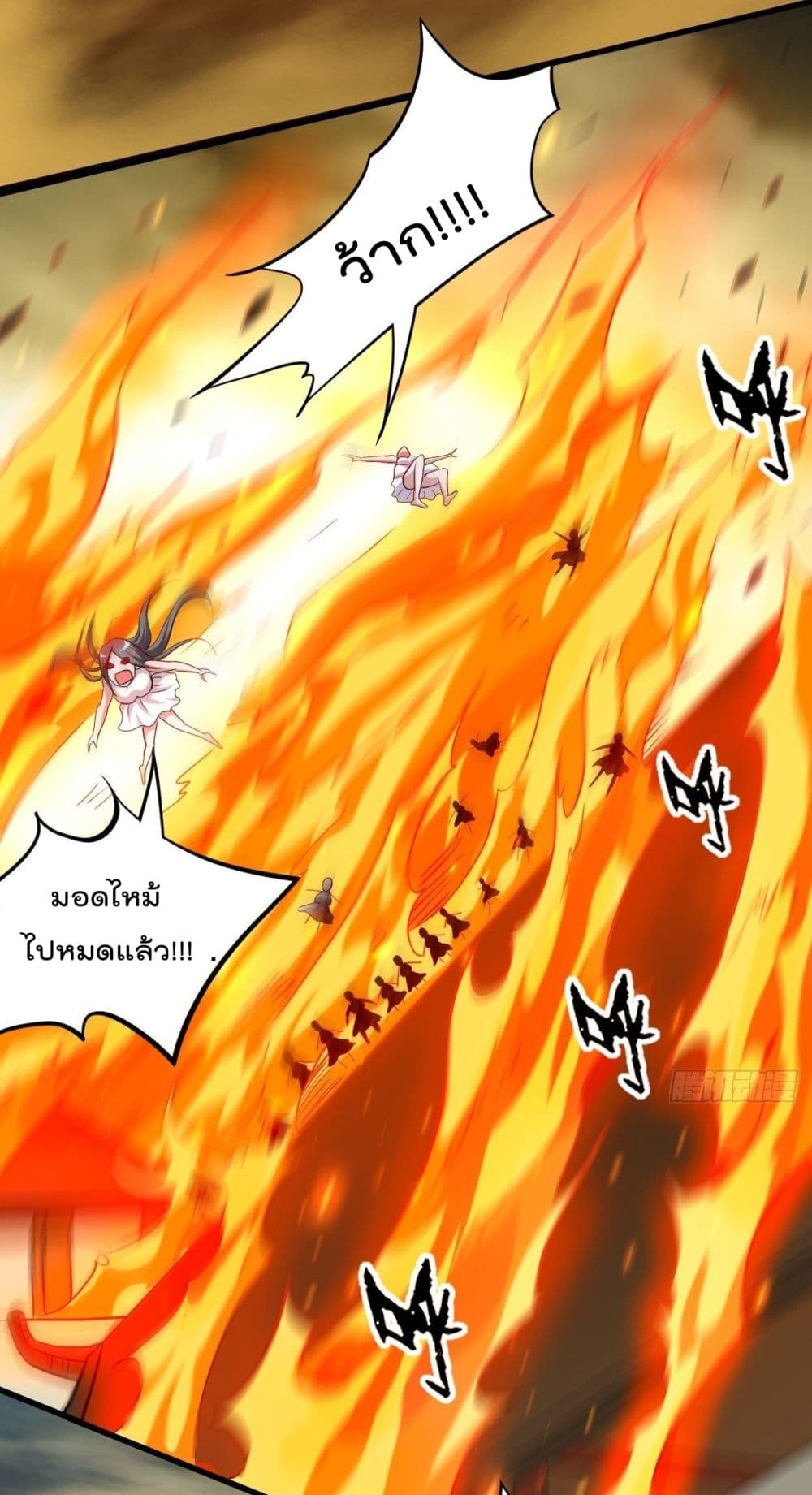 My Disciples Harem is Immortal ฮาเร็มศิษย์สาวสุดแกร่งนี้ของผมนะค้าบ 166-166