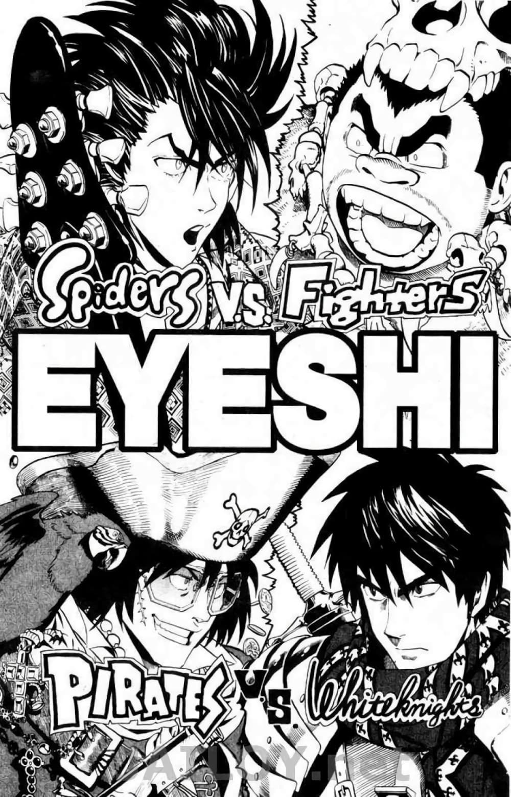 Eyeshield 21 111-111