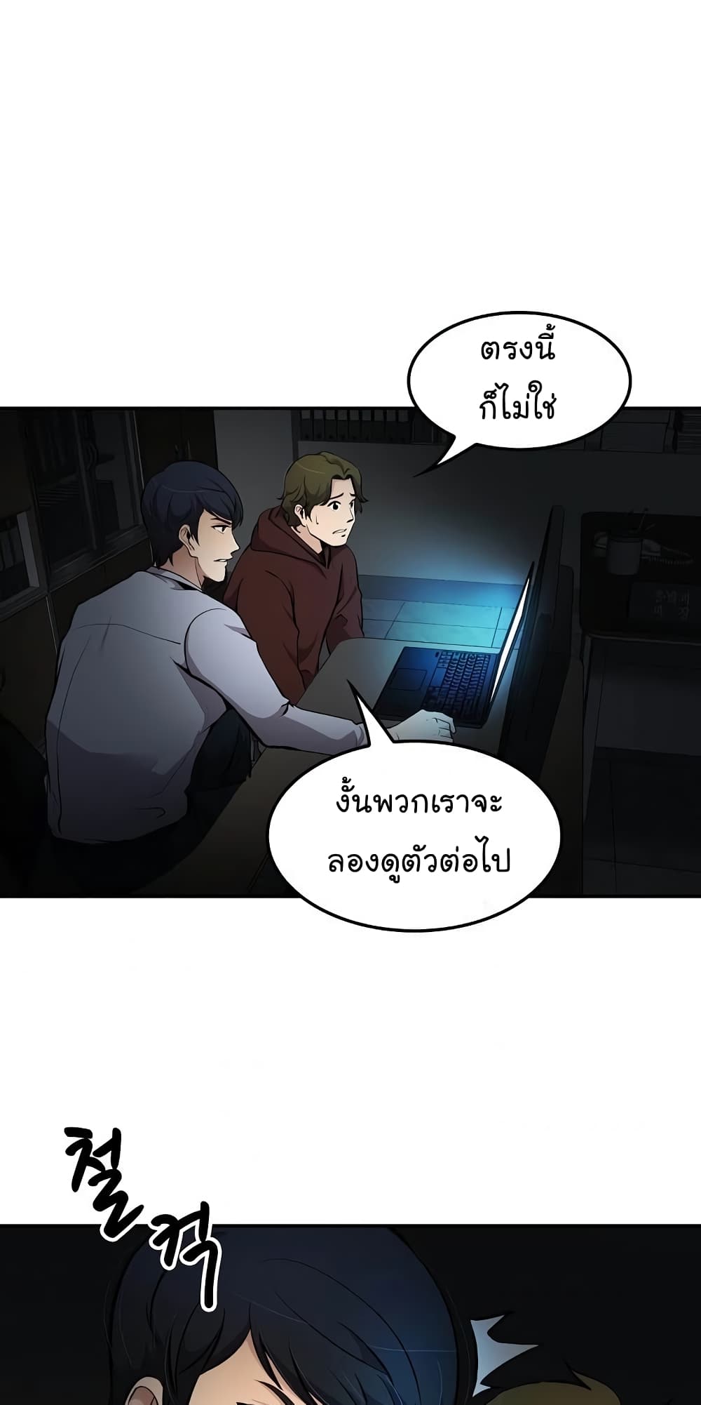 Again My Life 65-65