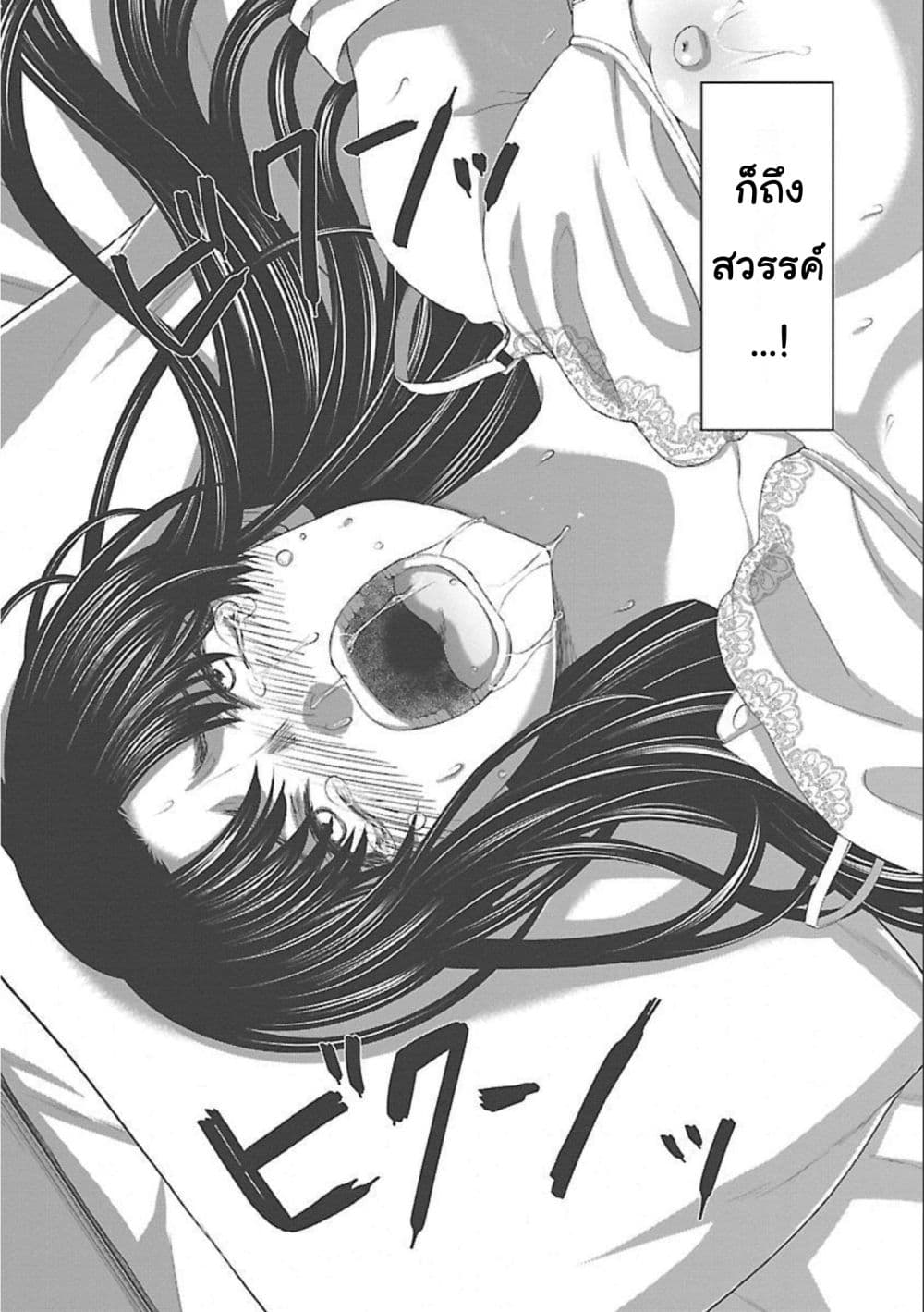 Dead Tube 69-69