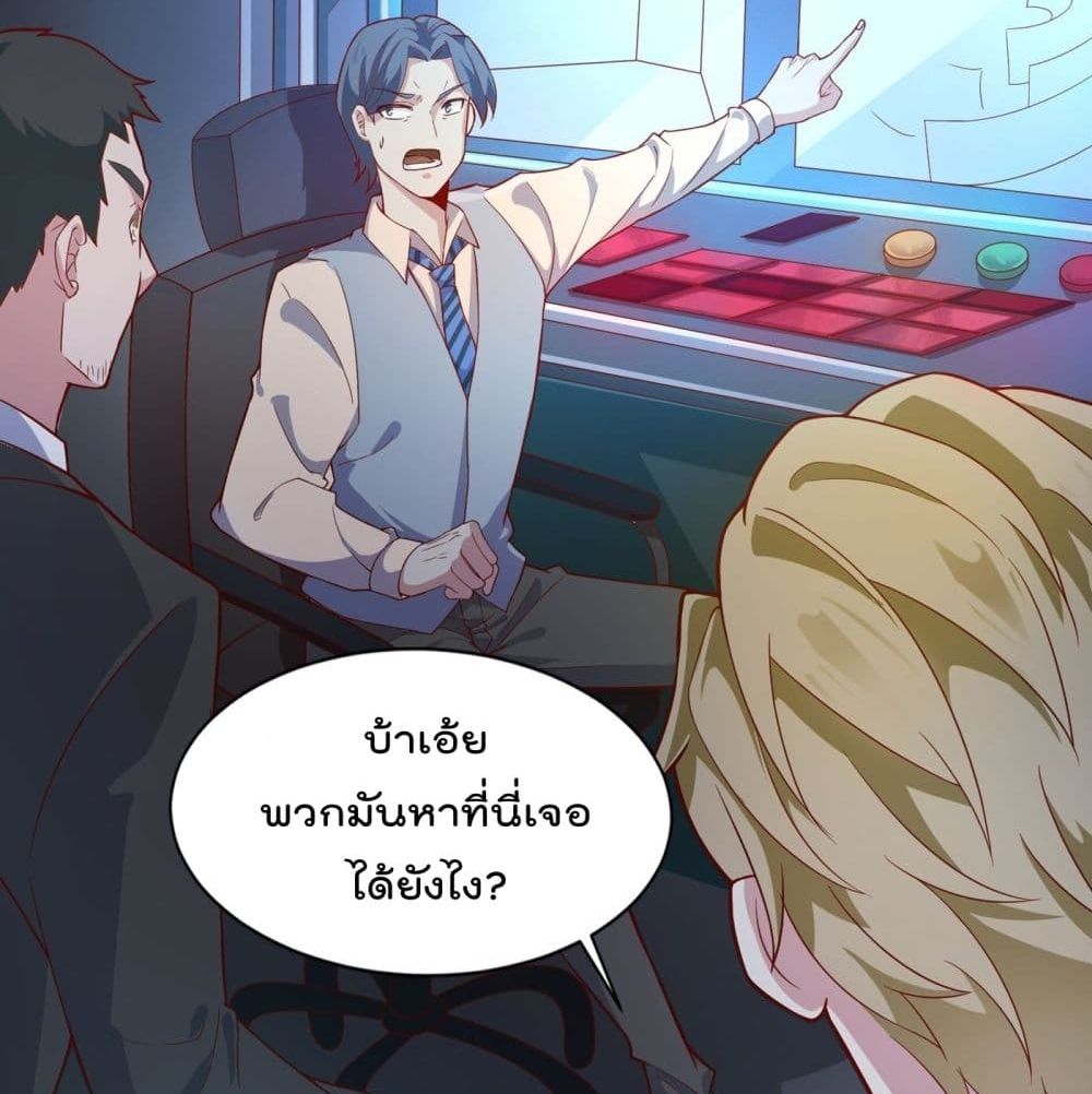 I Learn to Cultivate Immortals in The World of Superpowers 1-1
