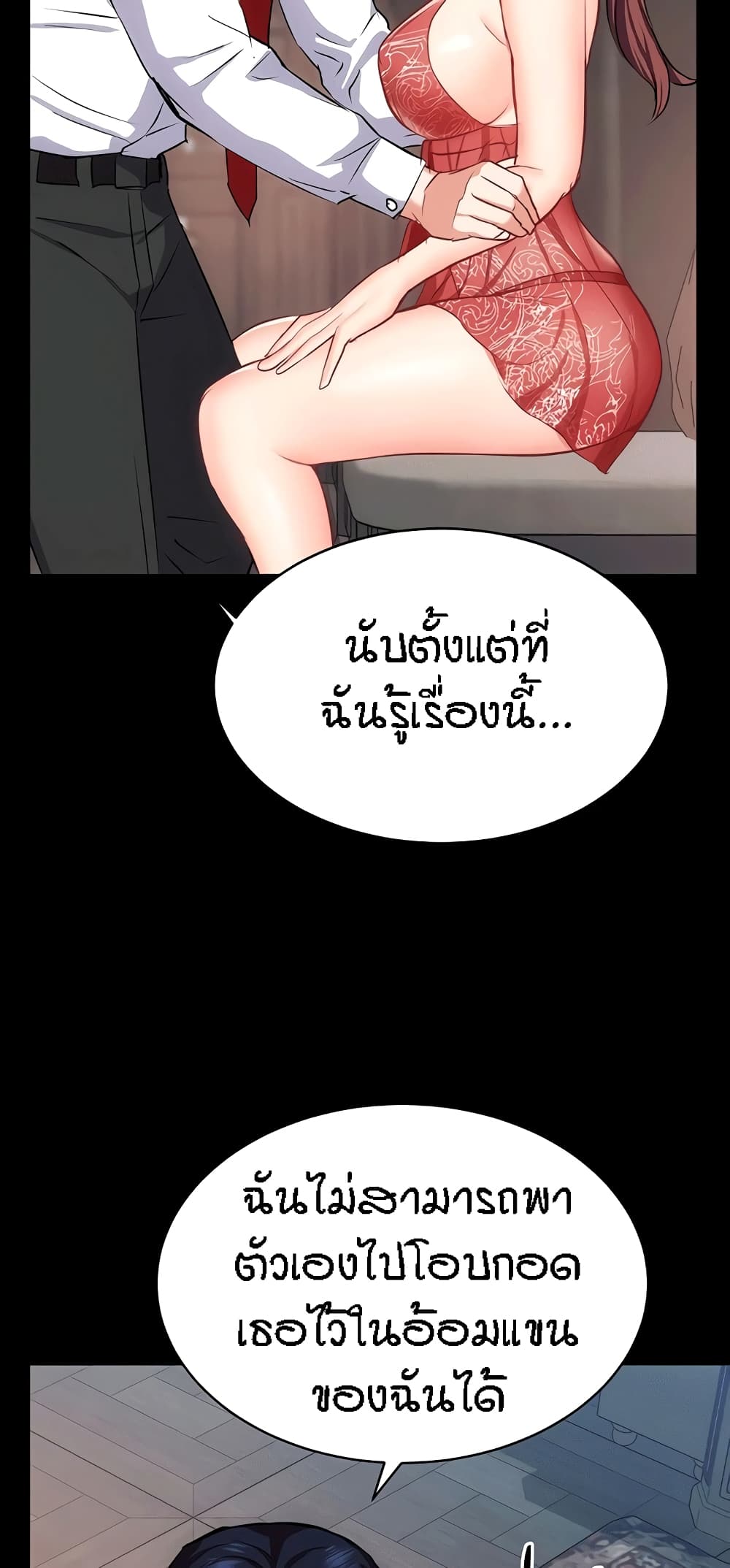 Summer with Mother and Daughter 33-33