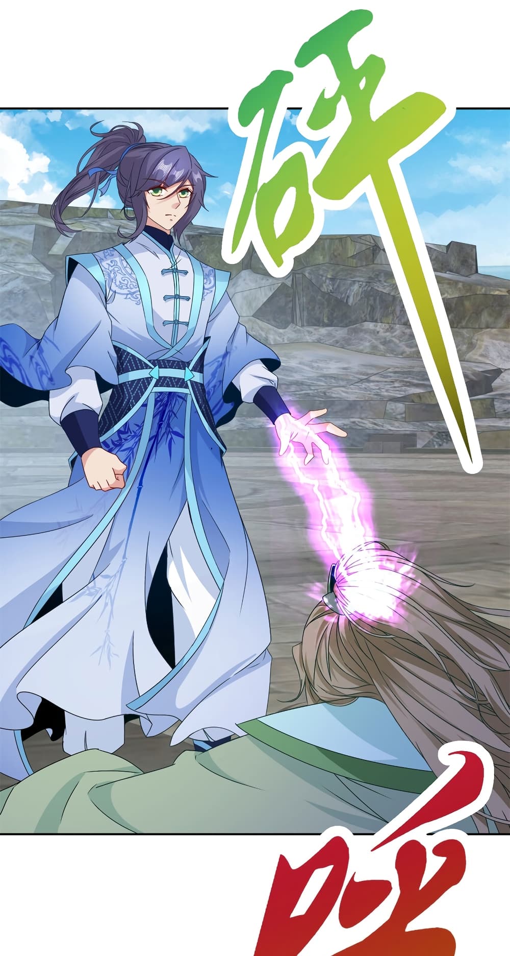 Divine Soul Emperor 336-336