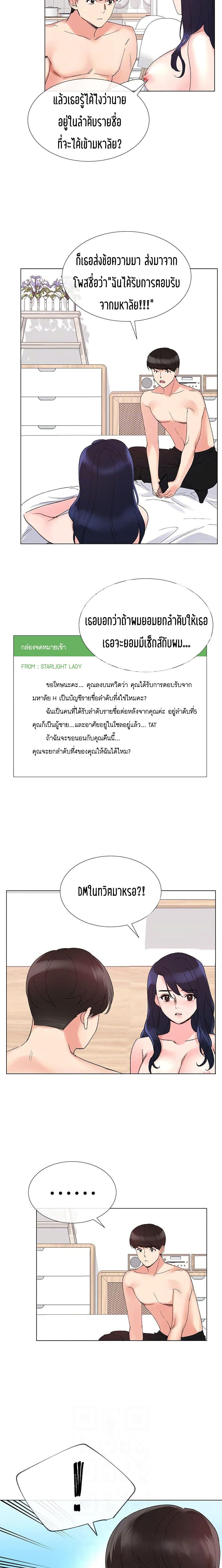 Repeater 22-22