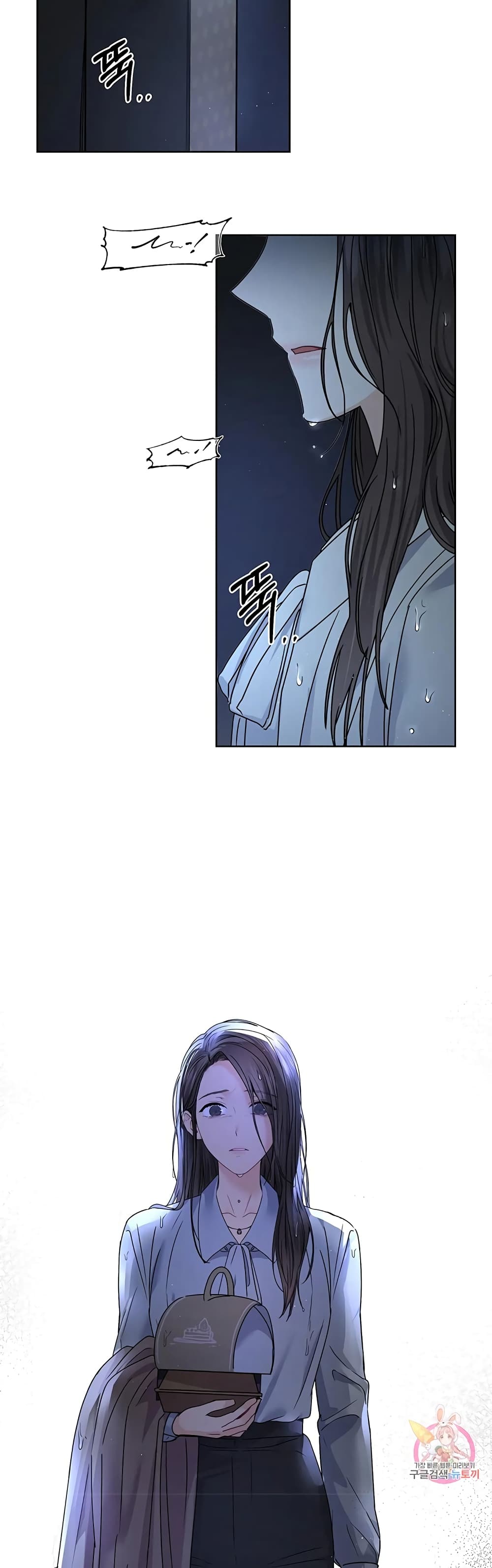 The Change of Season 2-2