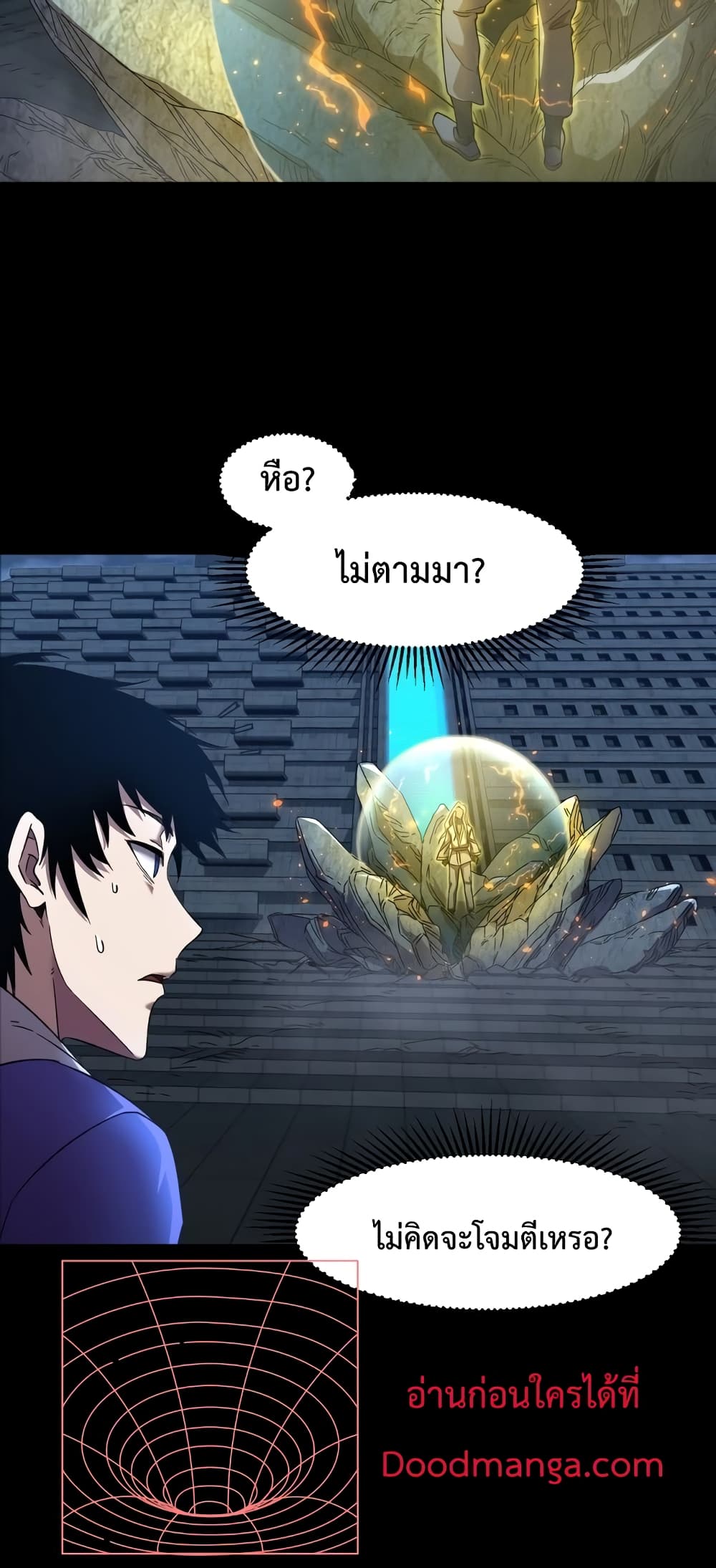 Gao Wu Landing in the next 10,000 years 29-29
