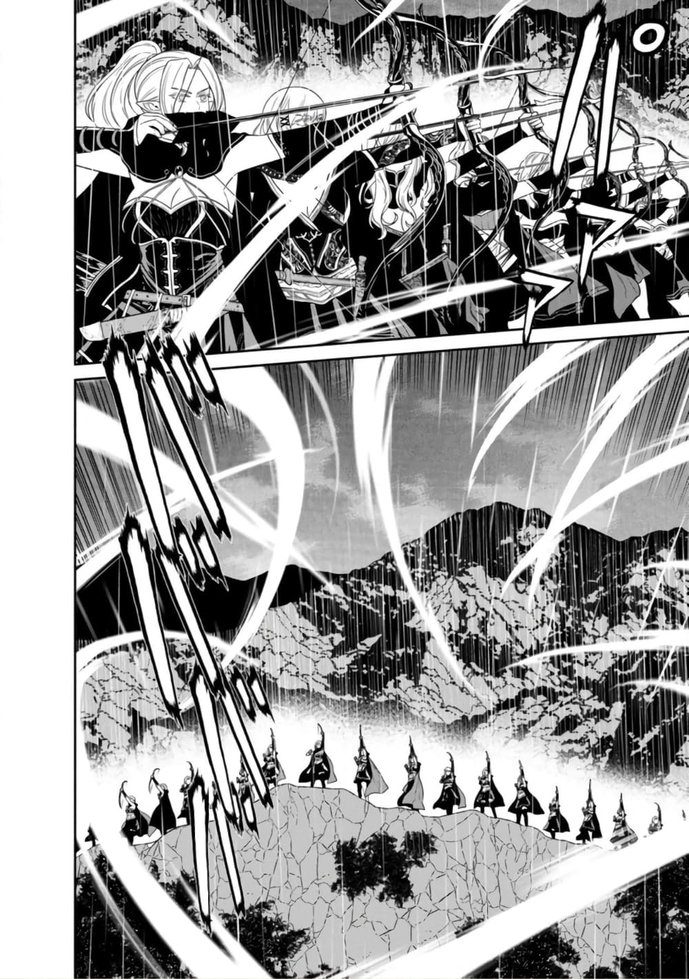 Maou-gun Saikyou no Majutsushi wa Ningen datta เมื่อมนุษย์ได้มาสร้างฮาเร็มในทัพจอมมาร 33-33