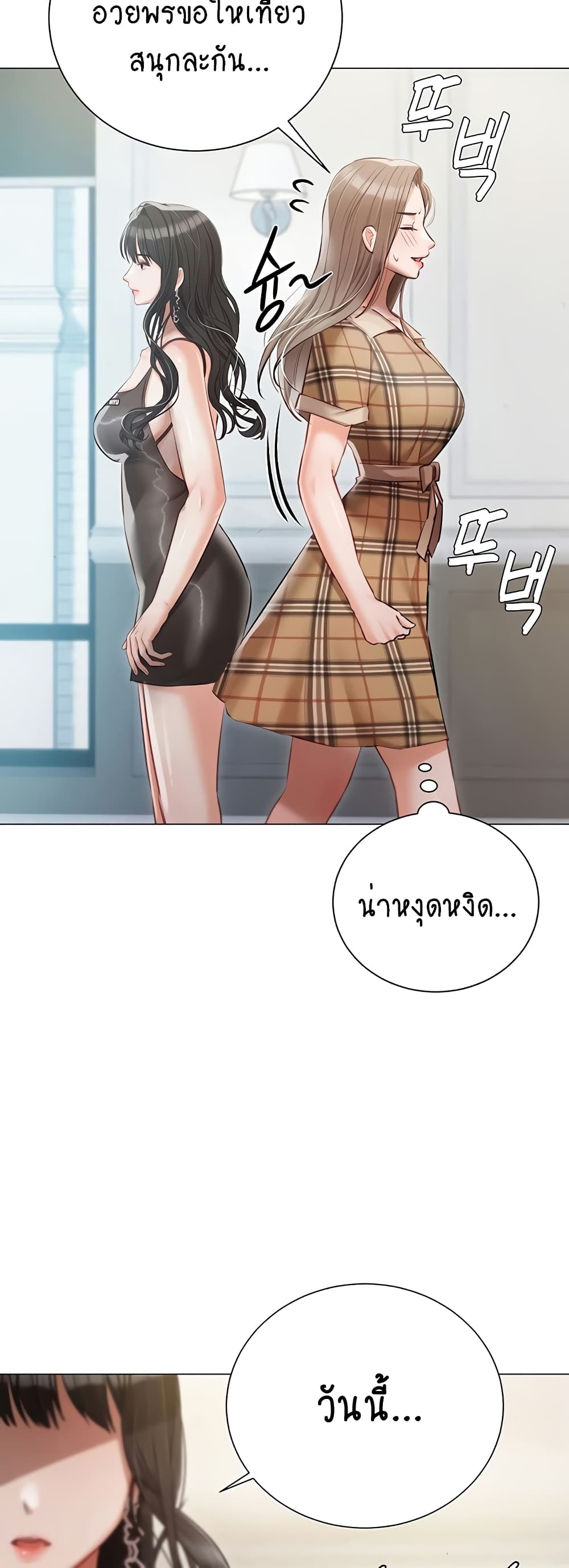 Hyeonjung’s Residence 43-43