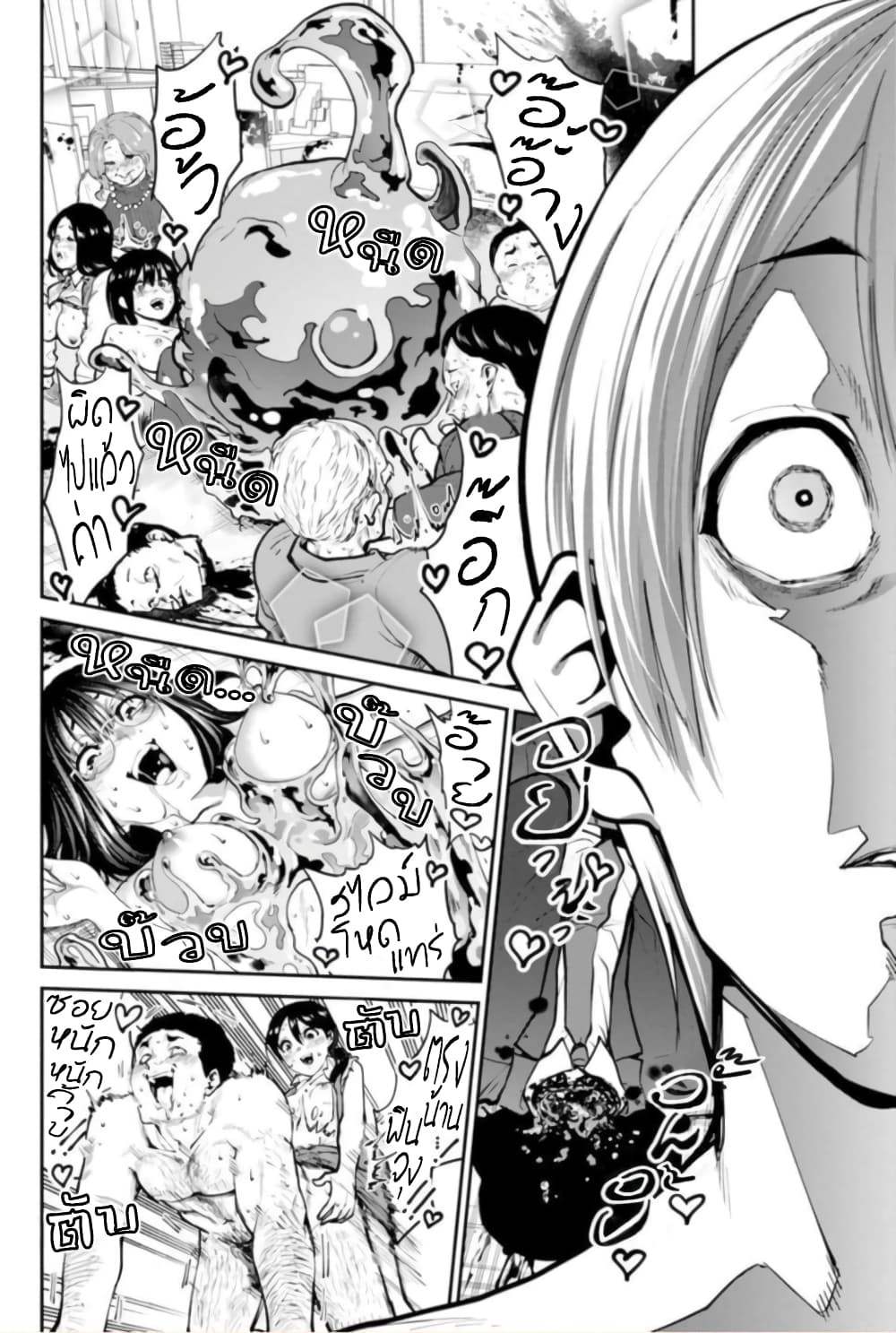 PARADISE HELL 6-6