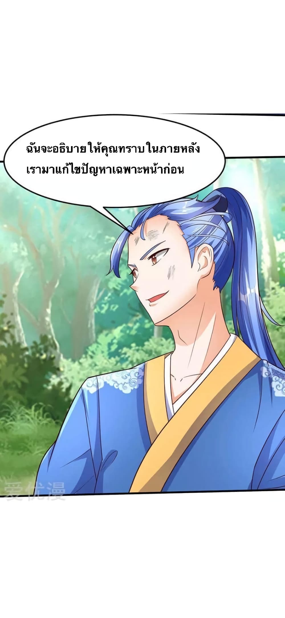 Strongest Leveling 64-64