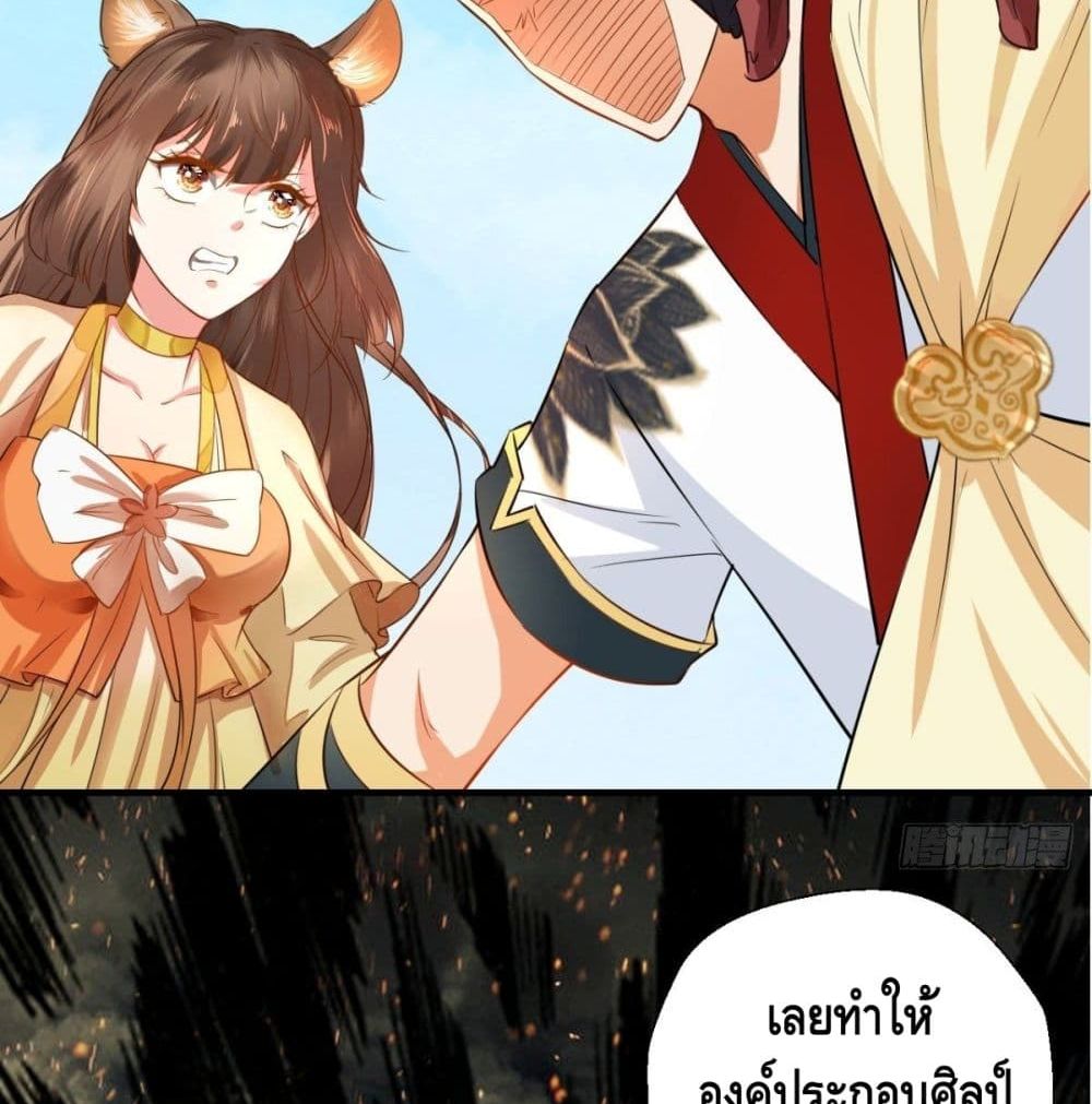 Strongest Tang Xuanzang 33-33
