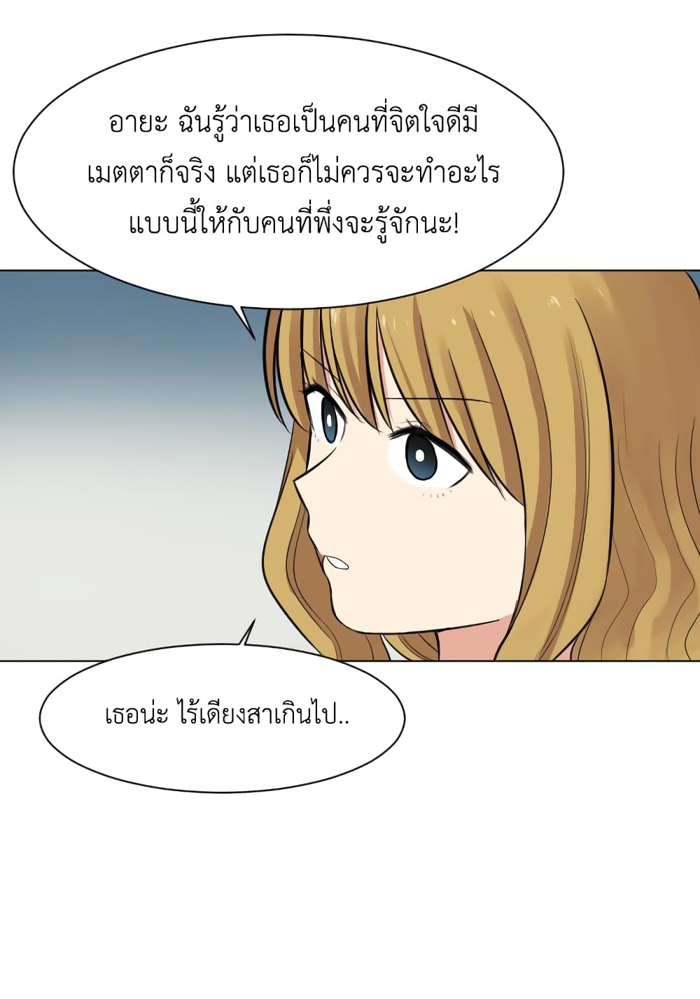 Good/Bad Fortune 15-15