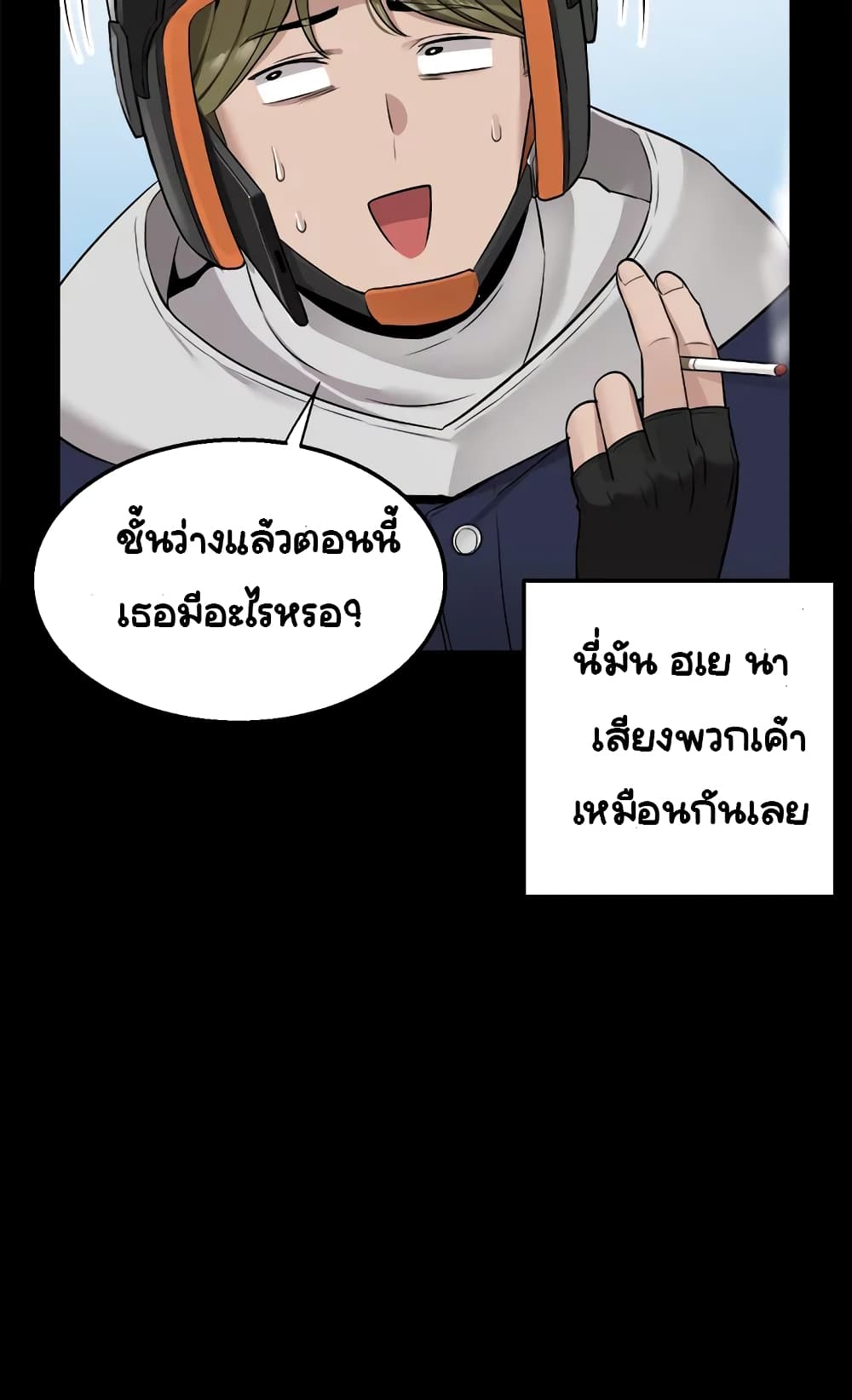 Delivery 11-11